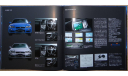 Nissan Skyline R34 GT-R - Японский каталог! 55стр. +Вкладка, литература по моделизму