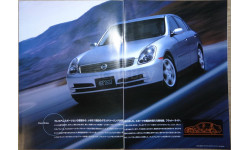 Nissan Skyline V35 - Японский каталог, 23 стр.