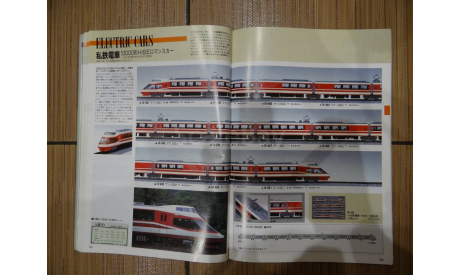 Японский каталог KATO 1990г 218 стр., литература по моделизму, scale0