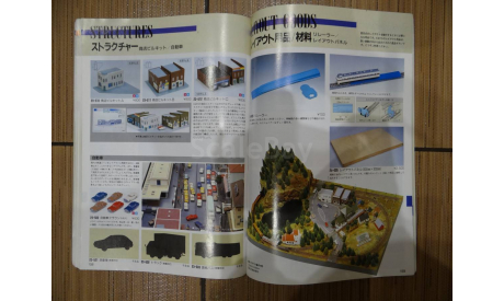 Японский каталог KATO 1990г 218 стр., литература по моделизму, scale0