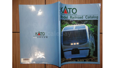 Японский каталог KATO 1992г 226 стр., литература по моделизму