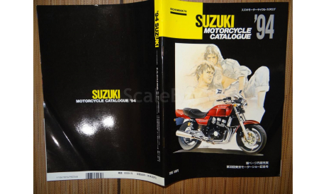 Каталог мотоциклы Японии Suzuki 1994г 42 стр., литература по моделизму