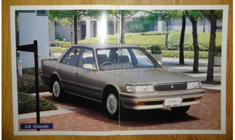 Toyota Mark II 80-й серии - Японский каталог 23 стр., литература по моделизму