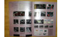 Toyota Verossa - Японский каталог, 40 стр., литература по моделизму