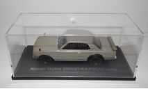 Nissan Skyline KPGC10 GT-R (1971), 1:43, журнальная серия Японии, масштабная модель, Hachette, scale43