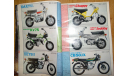 Каталог мотоциклы Японии 1979г 500стр. RARE, литература по моделизму