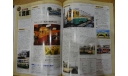 Японский журнал Rail Magazine 2001г 148стр., литература по моделизму