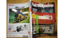 Японский журнал Rail Magazine 2004г 180стр., литература по моделизму