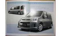 Honda Mobilio - Японский каталог опций, 30 стр., литература по моделизму