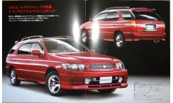 Nissan Rnessa N30 - Набор Японских брошюр