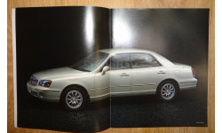 Hyundai XG - Японский каталог, 26стр. +Прайс