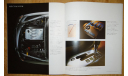 Hyundai XG - Японский каталог, 26стр. +Прайс, литература по моделизму