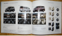 Nissan Elgrand Е51 - Японский каталог, 55 стр., литература по моделизму
