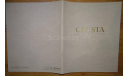 Toyota Cresta 90-й серии - Японский каталог 43 стр., литература по моделизму