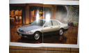 Nissan Cima Y33 - Японский каталог, 63стр. +прайс, литература по моделизму