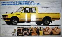 Nissan Datsun 720 - Японский каталог 22 стр. (Уценка), литература по моделизму