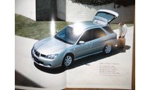 Subaru Impreza GG - Японский каталог, 40 стр., литература по моделизму