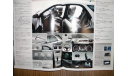 Subaru Impreza GG - Японский каталог, 40 стр., литература по моделизму
