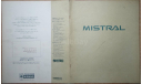 Nissan Mistral - Японский каталог 27 стр., литература по моделизму