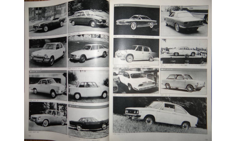 Японский журнал Car Graphic 1980г, №5, 353 стр., литература по моделизму