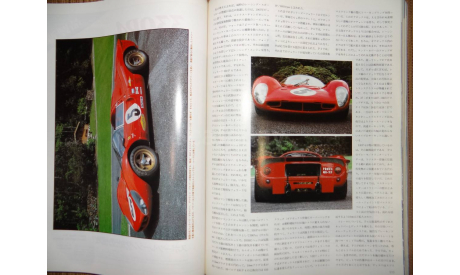 Японский журнал Car Graphic 1980г, №5, 353 стр., литература по моделизму