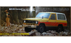 Nissan Safari 160 - Японский каталог 10 стр.
