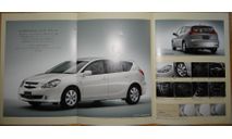 Toyota Caldina 240-й серии - Японская брошюра, 6 стр, и 4 стр., литература по моделизму