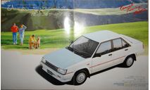 Toyota Corsa 20-й серии - Японский каталог, 13 стр., литература по моделизму