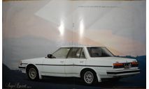 Toyota Cresta 70-й серии - Японский каталог 30 стр. (Уценка), литература по моделизму