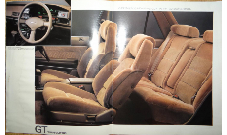 Toyota Cresta 70-й серии - Японский каталог 30 стр. (Уценка), литература по моделизму