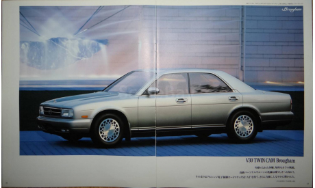 Nissan Gloria Y32 - Японский каталог 47 стр., литература по моделизму
