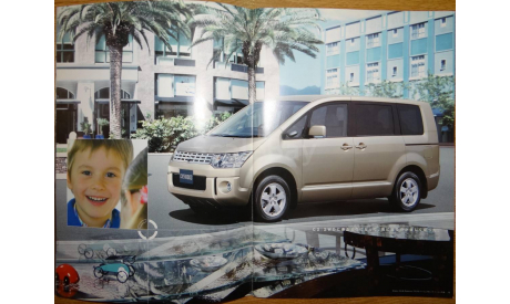 Mitsubishi Delica - Японский каталог, 62 стр., литература по моделизму