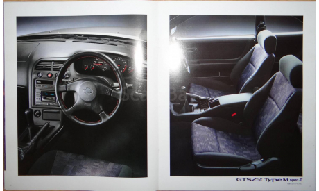 Nissan Skyline R33 - Японский каталог, 27 стр., литература по моделизму