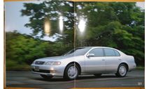 Toyota Aristo 140-й серии - Японский каталог 47 стр., литература по моделизму