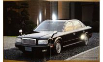 Nissan President G50 - Японский каталог 48 стр., литература по моделизму