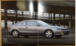 Toyota Celica 180-й серии - Японский каталог, 27 стр.