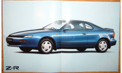 Toyota Celica 180-й серии - Японский каталог, 30 стр.