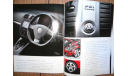 Volkswagen Golf 1K - Японский каталог 42 стр., литература по моделизму