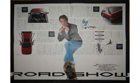 Honda Integra - Японский каталог 10 стр., литература по моделизму
