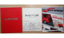 Toyota MR2 W20 - Японский каталог, 21 стр., литература по моделизму