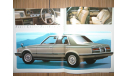 Toyota Cresta 60-й серии - Японский каталог 31стр. +Прайс, литература по моделизму