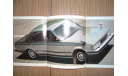 Toyota Cresta 60-й серии - Японский каталог 31стр. +Прайс, литература по моделизму