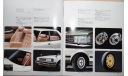 Toyota Cresta 60-й серии - Японский каталог 31 стр., литература по моделизму
