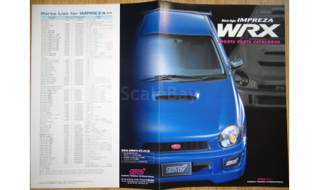 Subaru Impreza GD/GG - Японский каталог опций, 4 стр., литература по моделизму