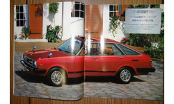 Nissan Stanza A11 - Японский каталог 34 стр.