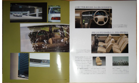 Toyota Mark II 80-й серии - Японский каталог 20 стр., литература по моделизму