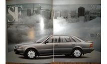 Toyota Corona 170-й серии - Японский каталог 21 стр., литература по моделизму