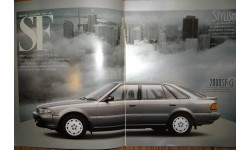Toyota Corona 170-й серии - Японский каталог 21 стр.
