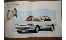 Toyota Carina 170-й серии - Японский каталог 12 стр., литература по моделизму