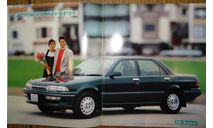 Toyota Carina 170-й серии - Японский каталог 43 стр., литература по моделизму